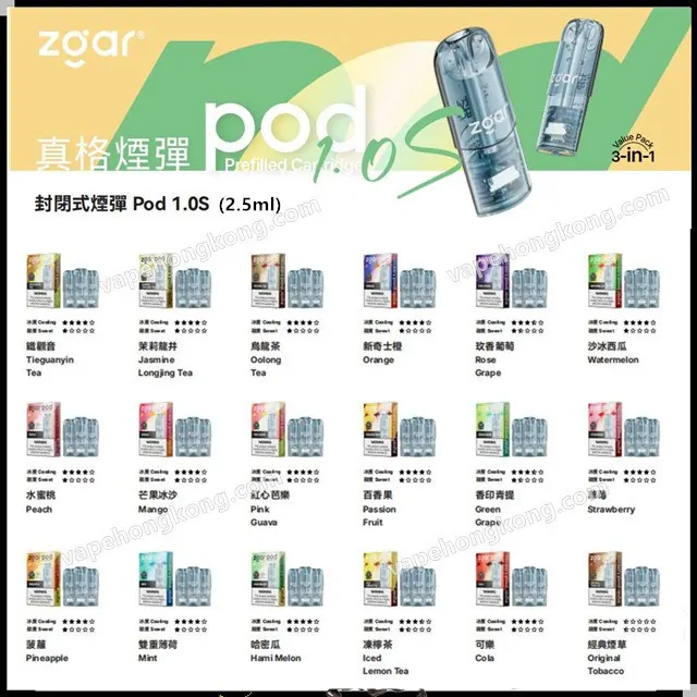 01 ZGAR 1.0s Vape Pods (3-in-1 Pack) - Image 1