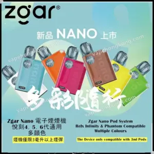 Zgar Nano Device (Compatible with RELX 4, 5, 6 Gen, Type-C)