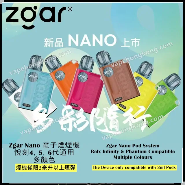 01 Zgar Nano Device (Compatible with RELX 4, 5, 6 Gen, Type-C) - Image 1