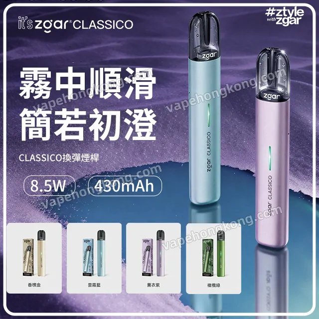 01 ZGAR Classico Device (430mAh/8.5W) (Compatible with RELX 4/5/6) - Image 1