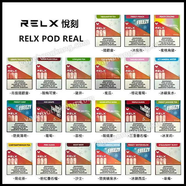 01 RELX Pod Real (3 Pods Pack @1000 Puffs) (Compatible with RELX 4, 5, 6 Devices & Universal Devices) (Promo: Buy 15 Packs Get 1 ZGAR Classico Device) - Image 1