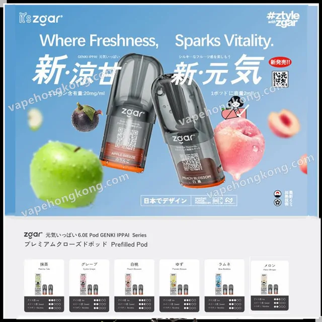 01 ZGAR GENKI IPPAI 6.0e Pods (Relx 4-6 Gen Compatible) (2 Pods/Pack) (Promo: Buy 5 Packs, Get 1 Free Zgar Nex Device) - Image 1