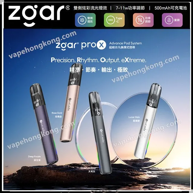 01 ZGAR PRO-X Pod Device (Relx 4/5/6 Compatible - Use Mid/Low Setting) (7W/9W/11W Adjustable) (500mAh) - Image 1