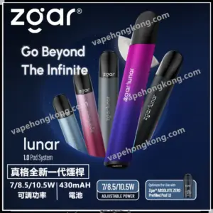Zgar Lunar 1.0 Pod System (Relx 1st Gen Compatible) (3 Power Modes: 7/8.5/10.5W) (430mAh)