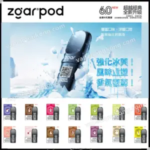 Zgar Polar Bear Gen 6 Pod – Absolute Zero Series (Hong Kong Brand) – Compatible with Relx Gen 4/5/6 (1 Pod)