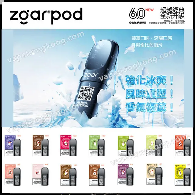 01 Zgar Polar Bear Gen 6 Pod – Absolute Zero Series (Hong Kong Brand) – Compatible with Relx Gen 4/5/6 (1 Pod) - Image 1