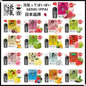 Genki Ippai Pods 5th Gen Edition (Japanese Brand) - Relx 4th/5th Gen Compatible (3 Pods/Pack, Multi-Flavors)