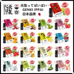 Genki Ippai Pods (Relx 1st Gen Compatible) | 3-Pack