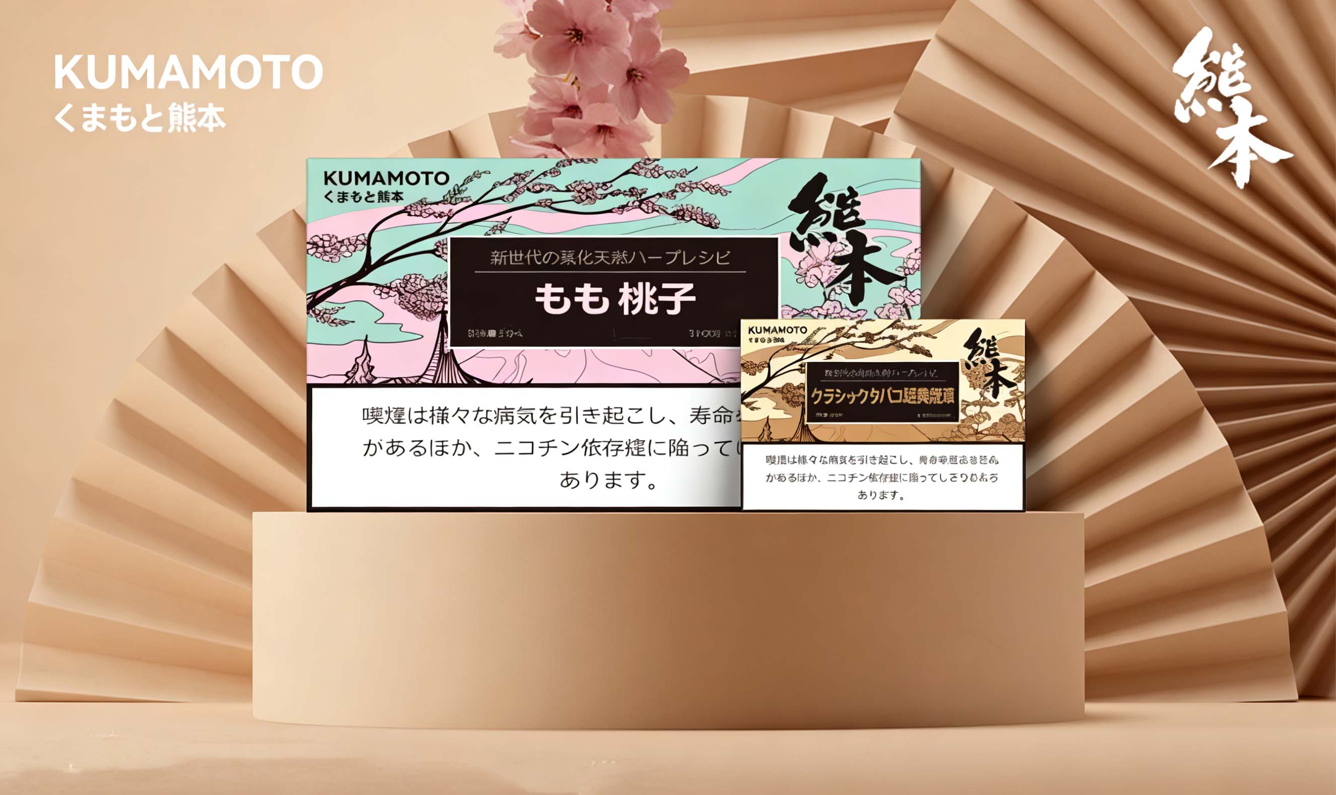 Kumamoto Pods (Japanese Brand) - Relx 1st Gen Compatible (3 Pods/Pack) (Promo: Buy 5 Get 1 Free, Buy 10 Get 3 Free) detail image 1