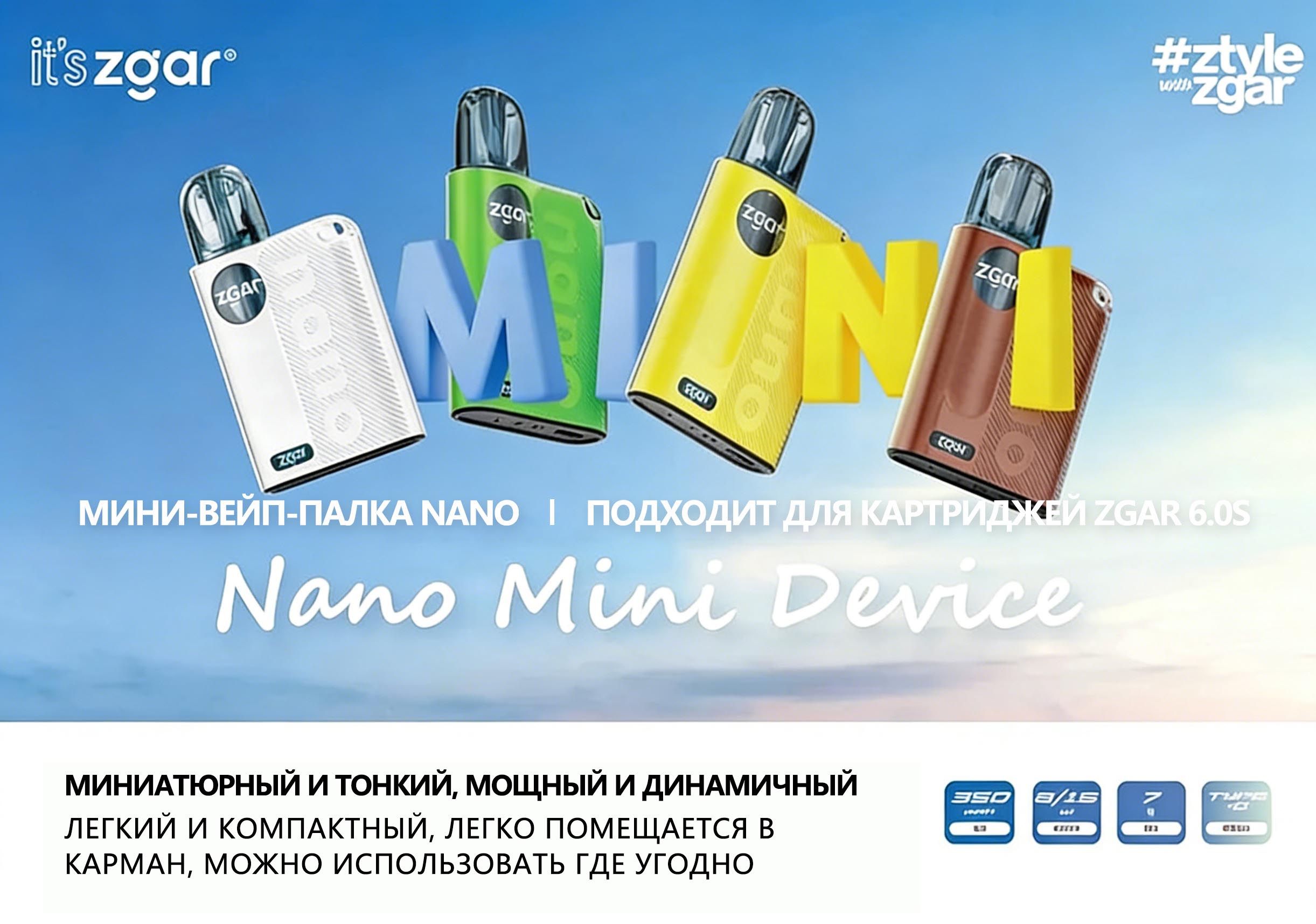 Zgar Nano Device (Compatible with RELX 4, 5, 6 Gen, Type-C) detail image 1