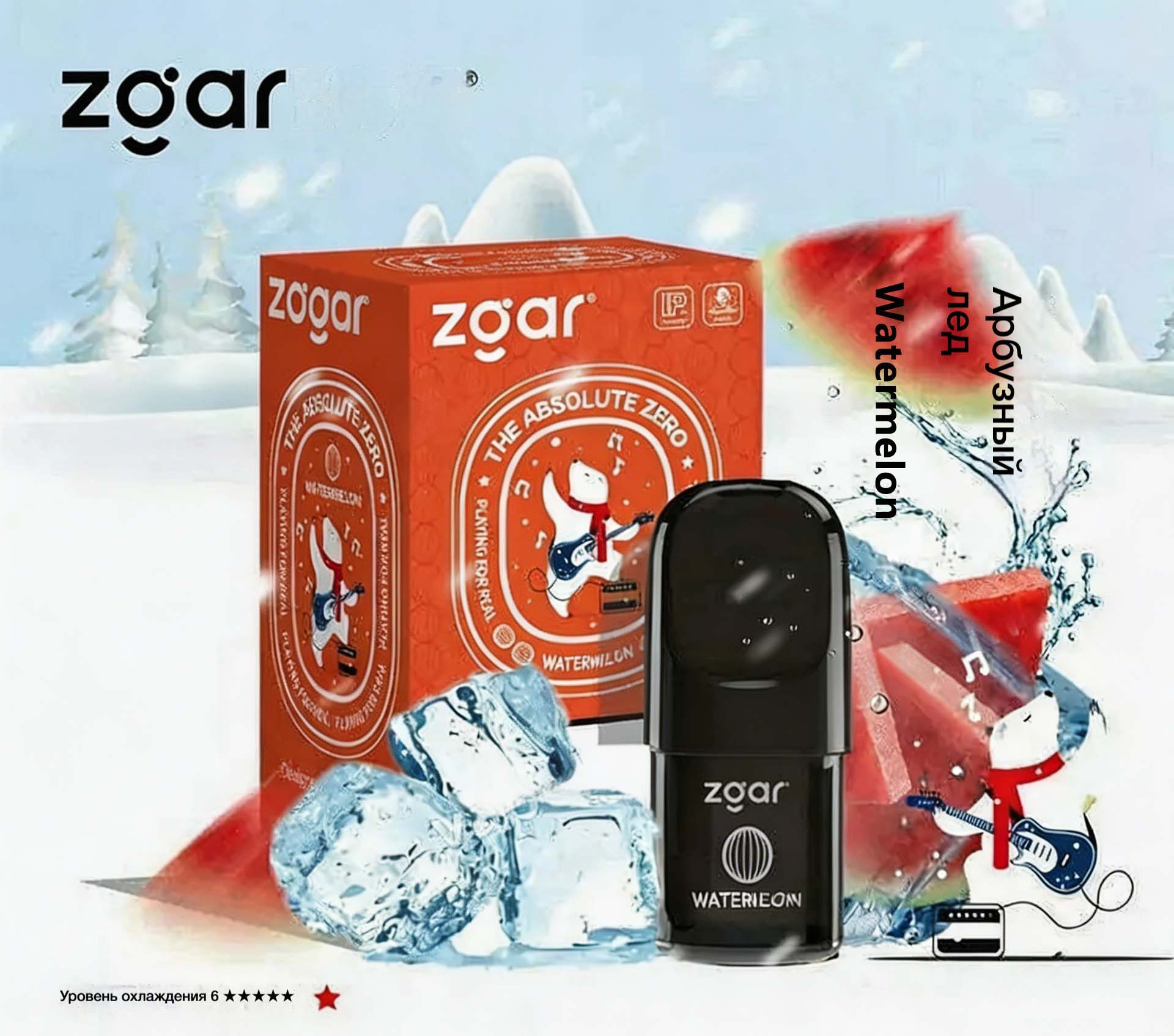 Zgar 5.0 Polar Bear Absolute Zero Series Pods (Relx 4/5/6 Gen Compatible) | 3-Pack detail image 1
