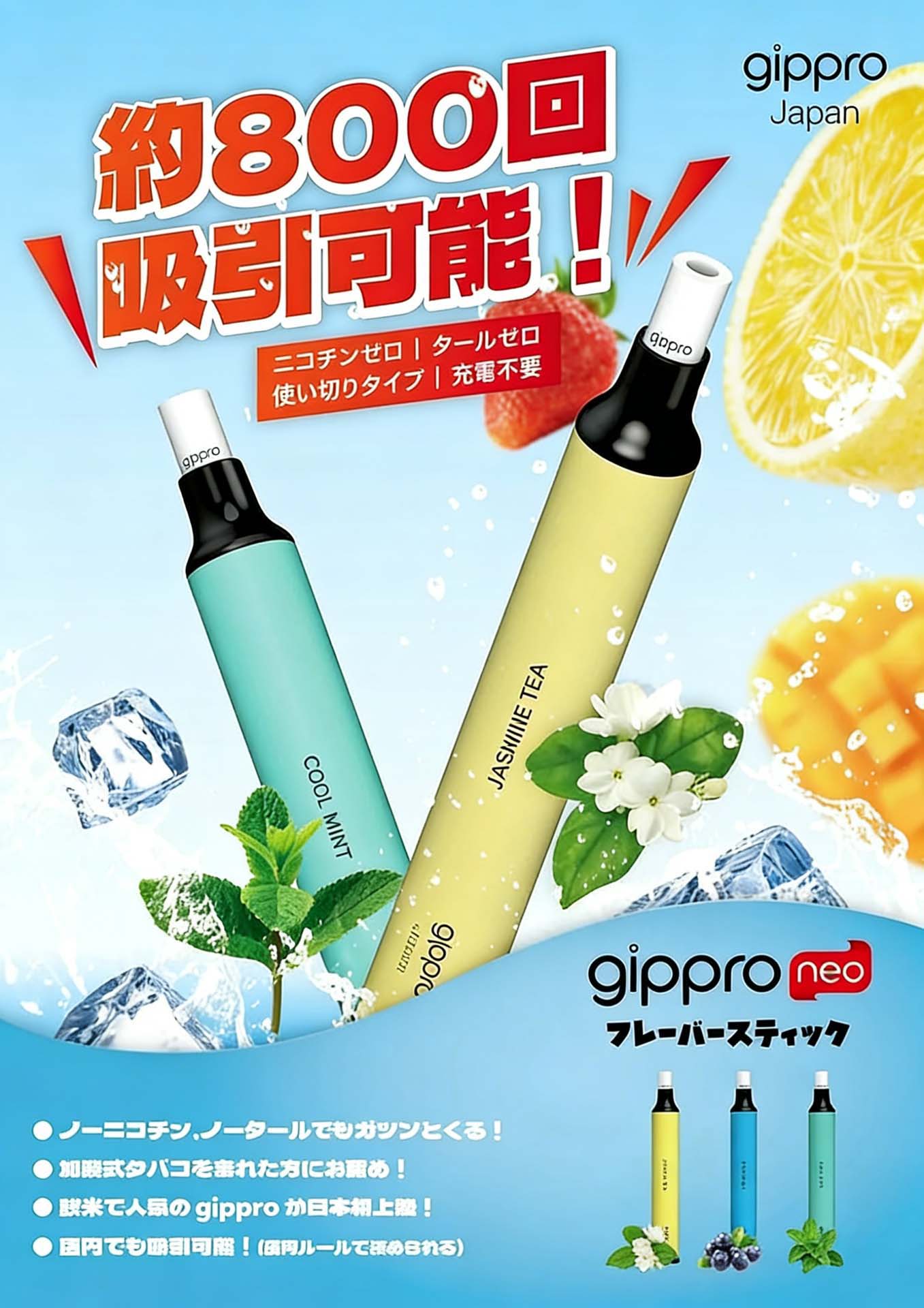 Gippro Bloko Neo Disposable Vape (800 Puffs) (Multiple Flavors) detail image 1