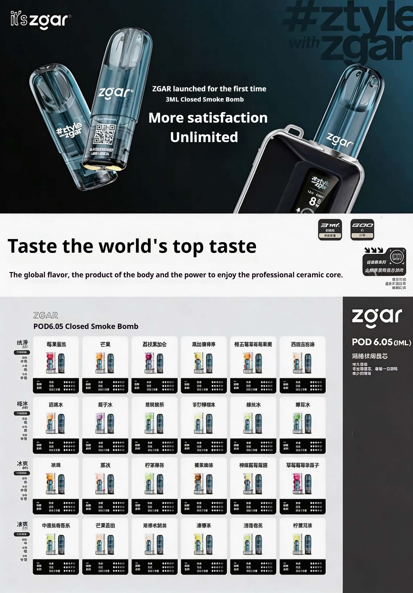 Zgar 6.0s Vape Pods (RELX Gen 4, 5, 6 Compatible) (3ml Single Pod) (Multiple Series) (Promo: Buy 9 Pods, Get 1 Zgar Nex Device Free) detail image 1