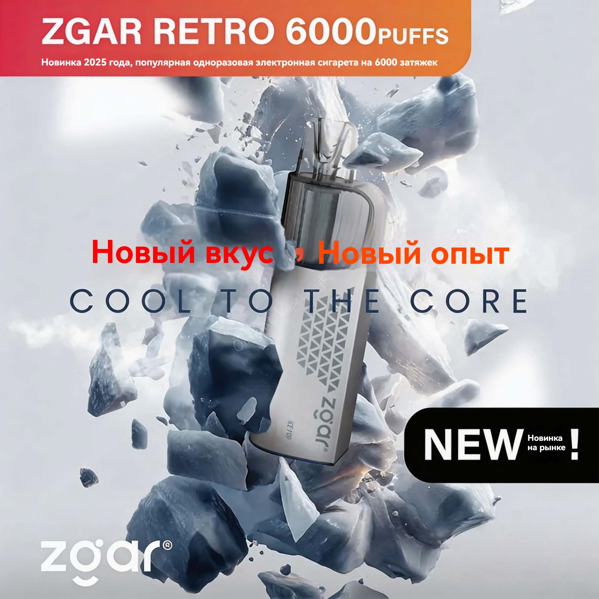Zgar RETRO-6000 Disposable Vape (6,000 Puffs) (650mAh) (Promo: Buy 5 Get 1 Free, Buy 10 Get 3 Free) detail image 2