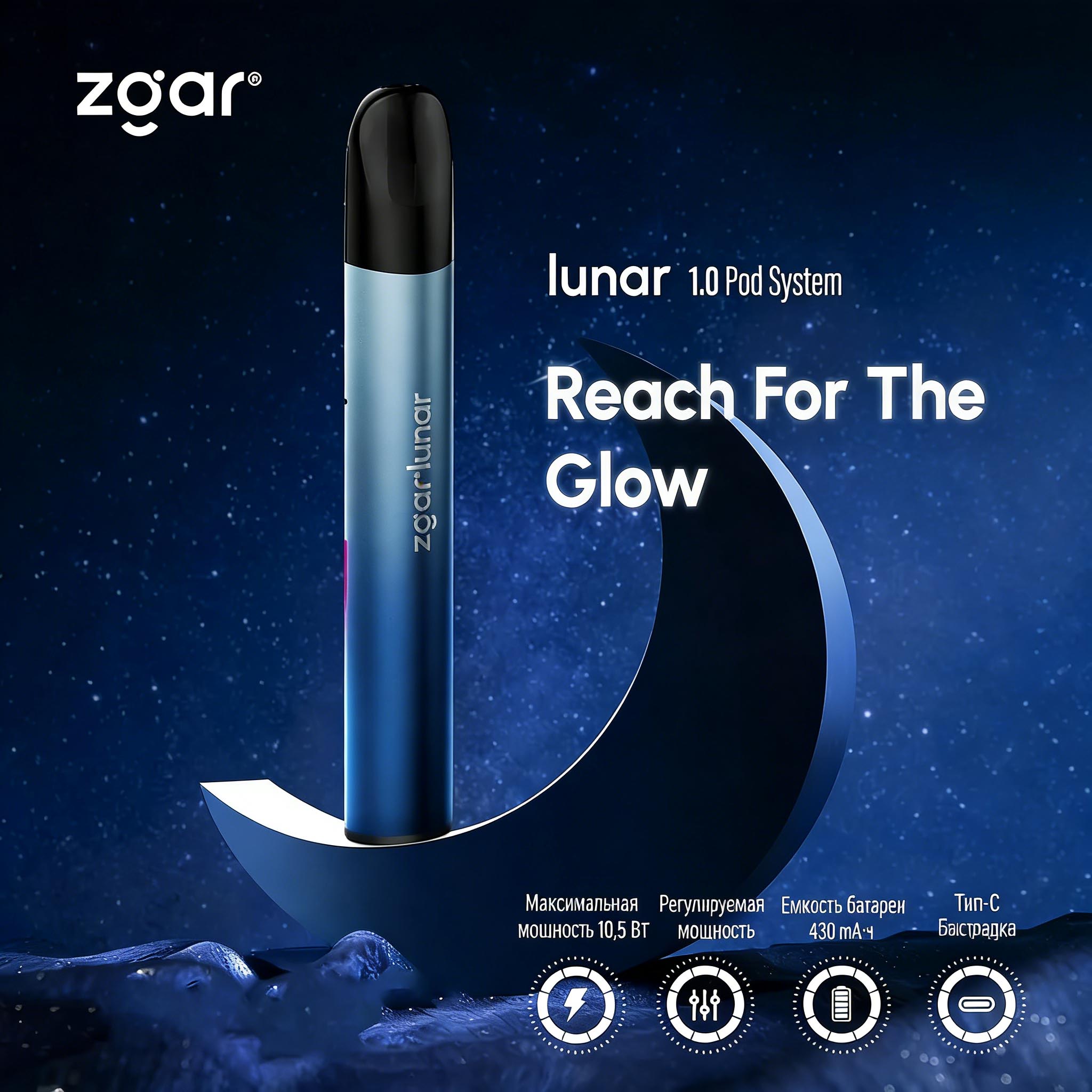 Zgar Lunar 1.0 Pod System (Relx 1st Gen Compatible) (3 Power Modes: 7/8.5/10.5W) (430mAh) detail image 2
