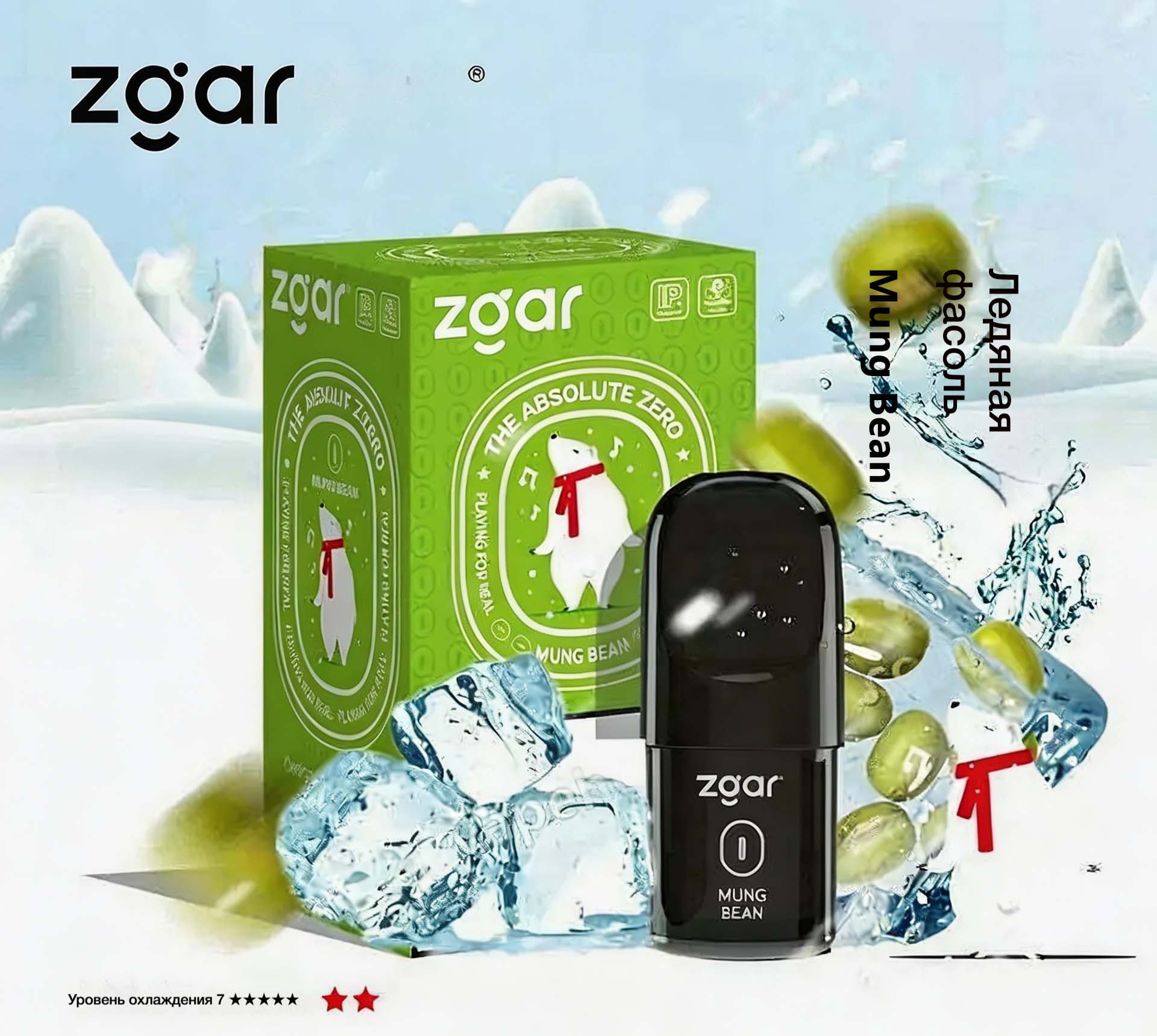Zgar 5.0 Polar Bear Absolute Zero Series Pods (Relx 4/5/6 Gen Compatible) | 3-Pack detail image 3