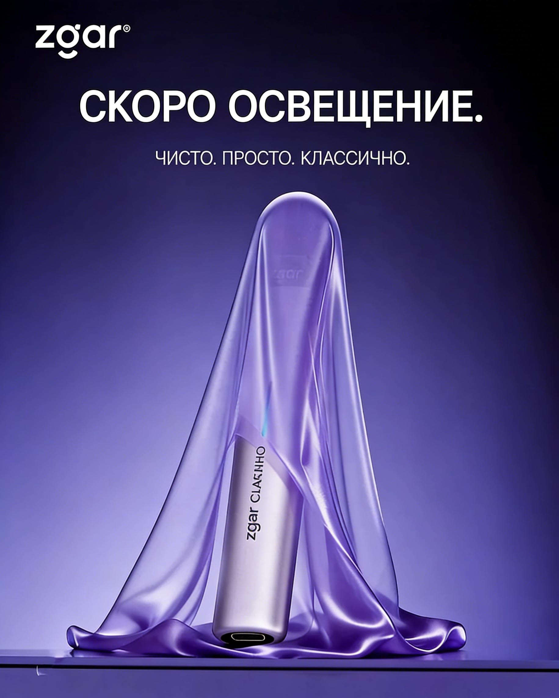 ZGAR Classico Device (430mAh/8.5W) (Compatible with RELX 4/5/6) detail image 3