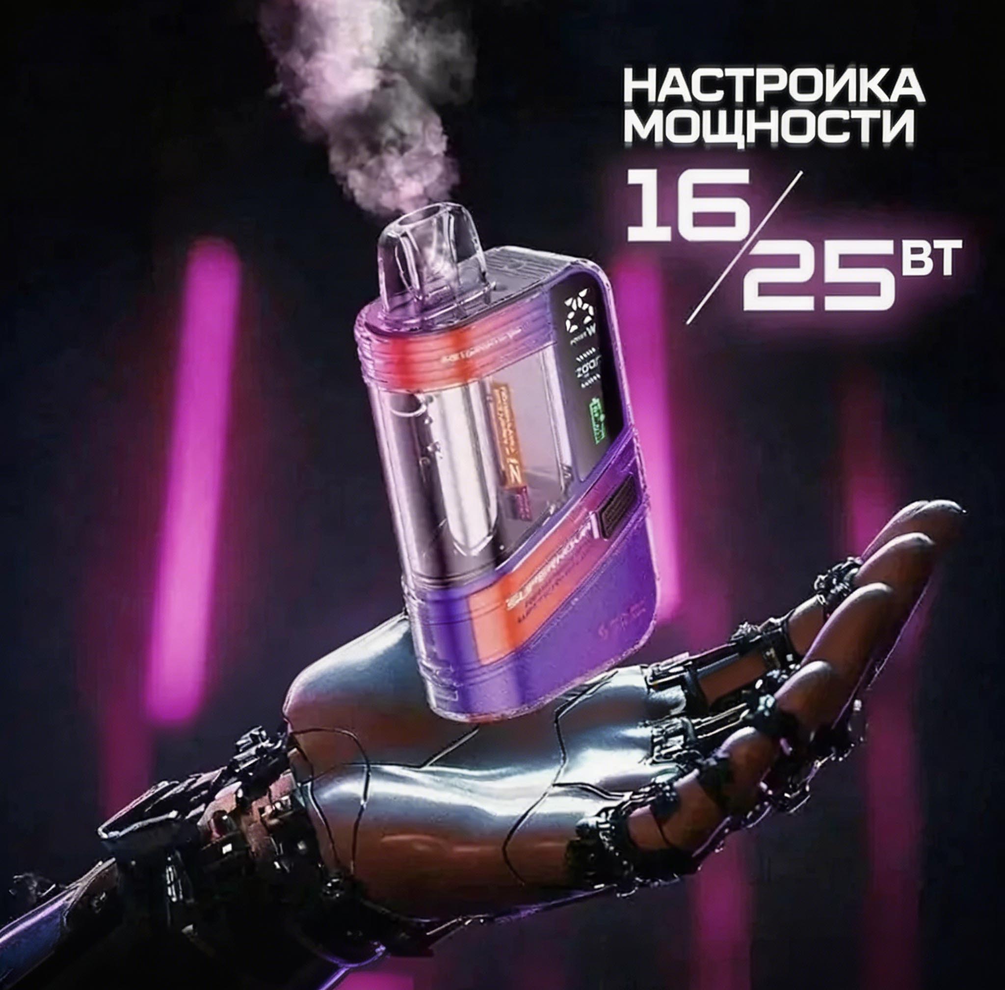 Zgar Supernova Disposable Vape (20,000 Puffs / 18ml) (700mAh) (16 & 25W Adjustable Mode) (Promo: Buy 3 Get 1 Free, Buy 8 Get 3 Free) detail image 4