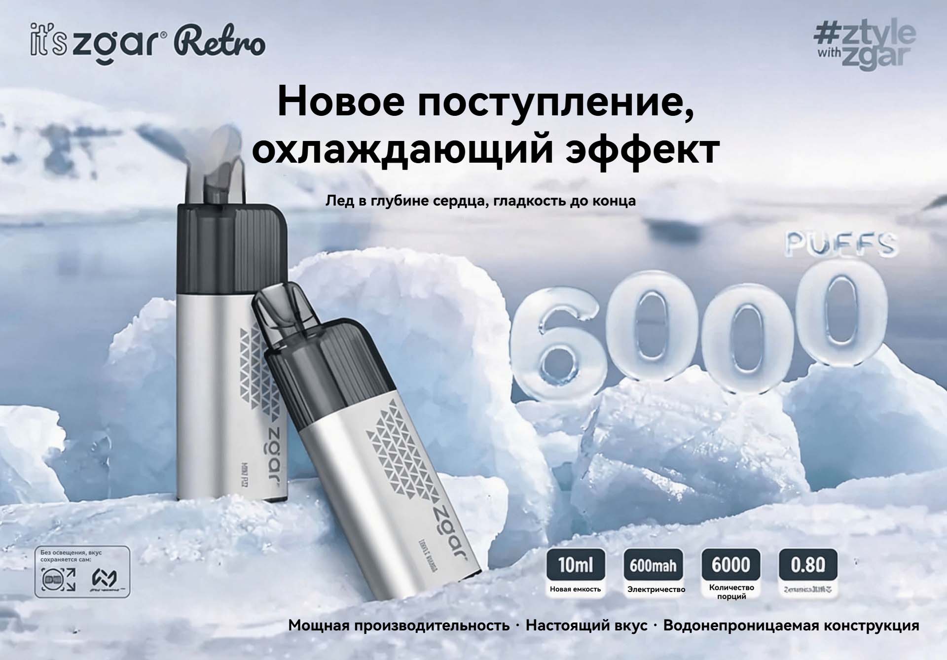 Zgar RETRO-6000 Disposable Vape (6,000 Puffs) (650mAh) (Promo: Buy 5 Get 1 Free, Buy 10 Get 3 Free) detail image 4