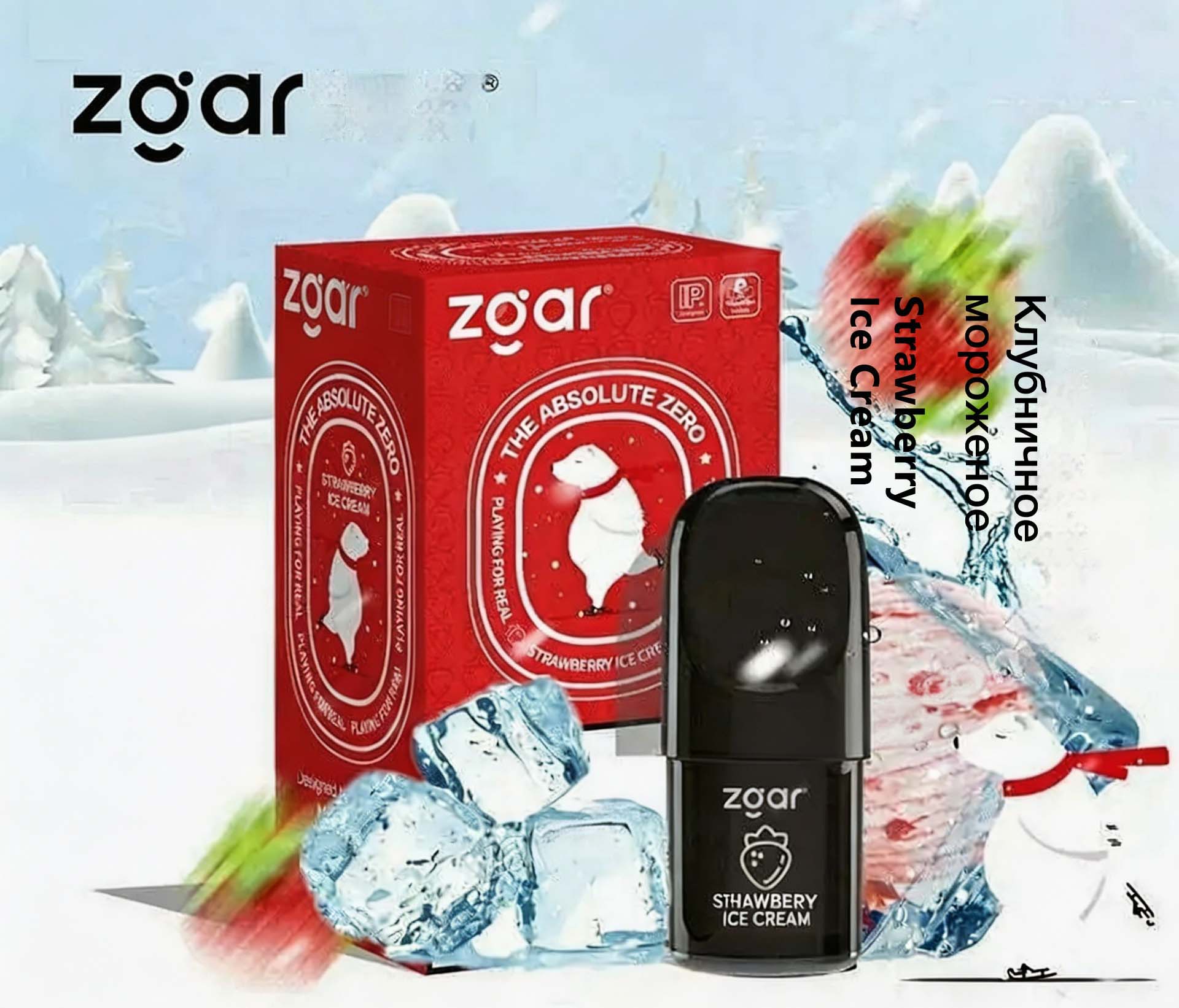 Zgar 5.0 Polar Bear Absolute Zero Series Pods (Relx 4/5/6 Gen Compatible) | 3-Pack detail image 4