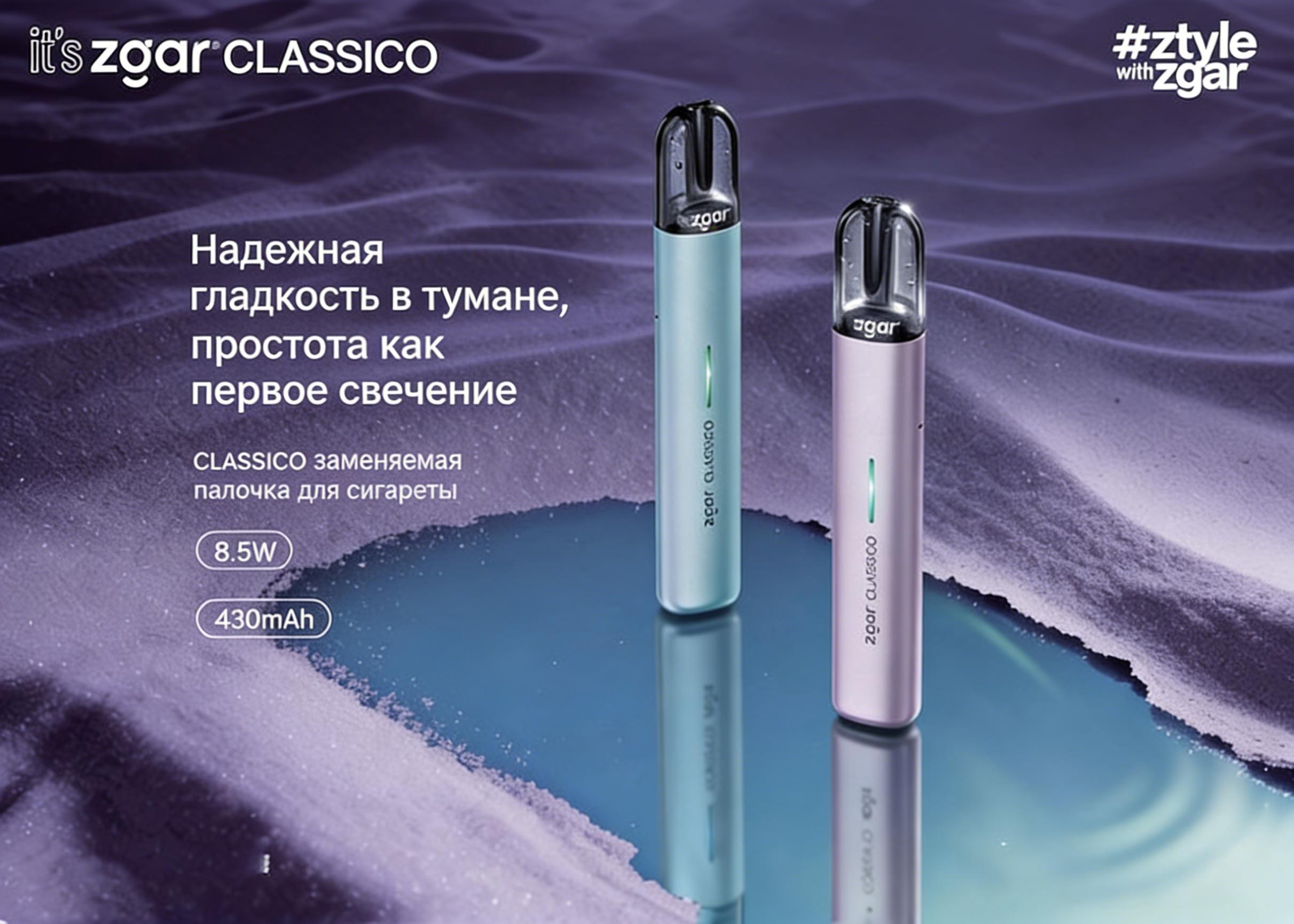 ZGAR Classico Device (430mAh/8.5W) (Compatible with RELX 4/5/6) detail image 4
