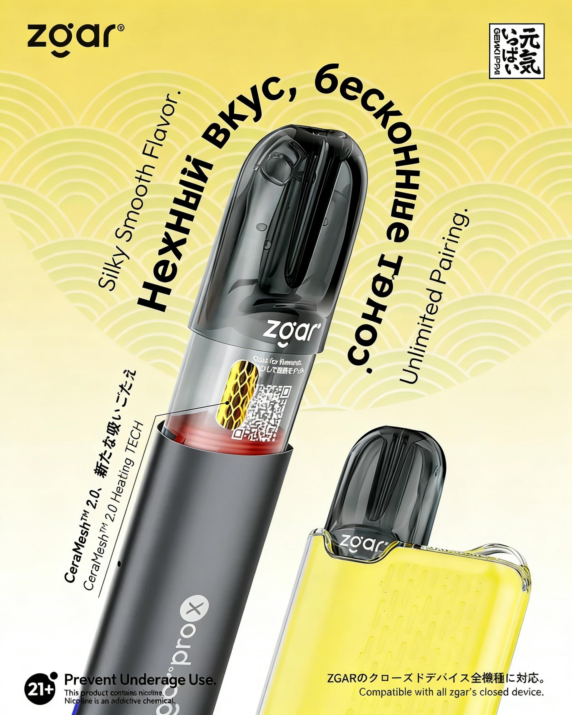 ZGAR GENKI IPPAI 6.0e Pods (Relx 4-6 Gen Compatible) (2 Pods/Pack) (Promo: Buy 5 Packs, Get 1 Free Zgar Nex Device) detail image 4