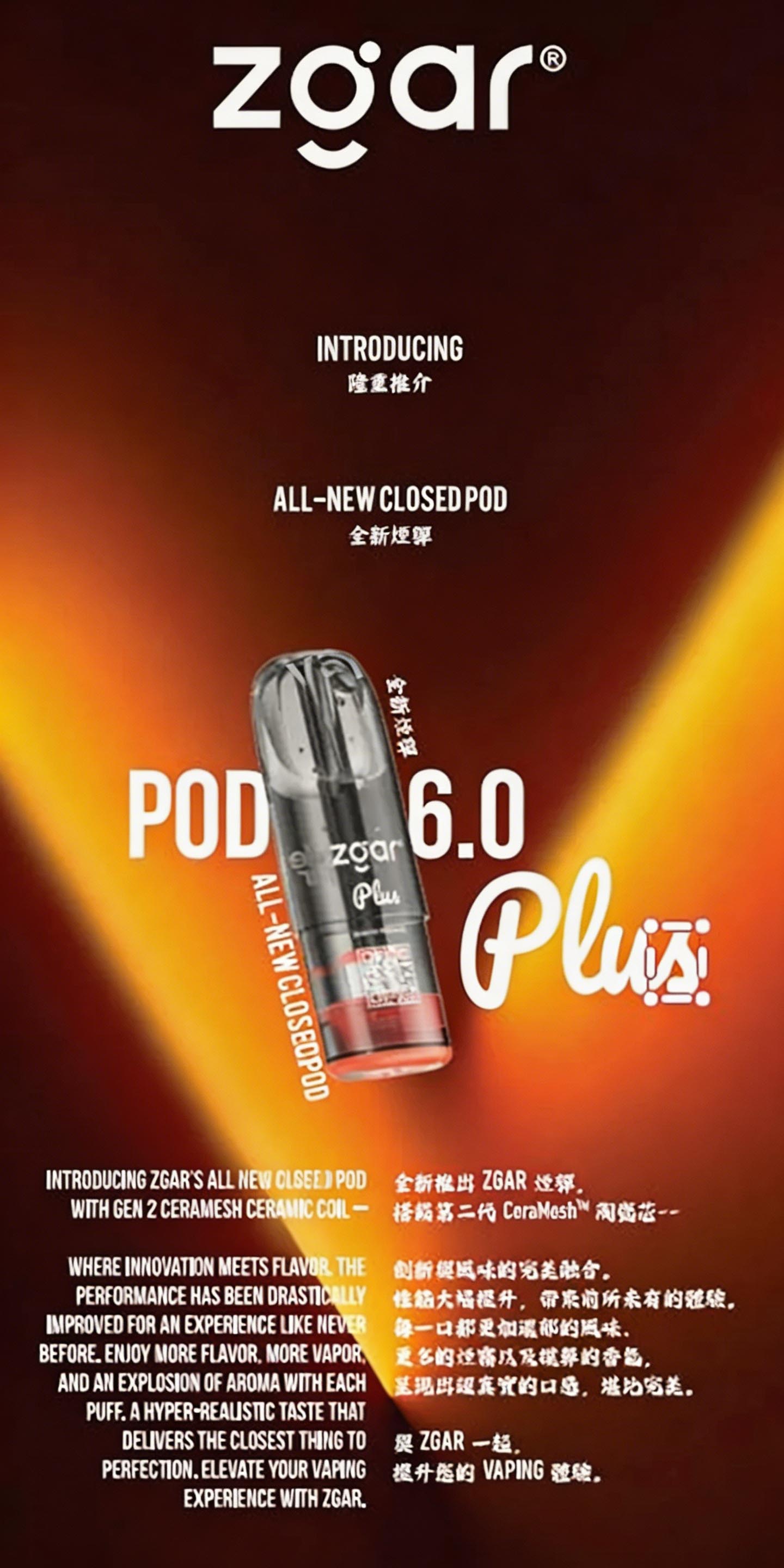 ZGAR 6.0Plus Pods (Relx 4-6 Gen Compatible) (3ml Single Pod) (15 Flavors) (Promo: Buy 9 Pods, Get 1 Free Zgar Nex Device) detail image 4