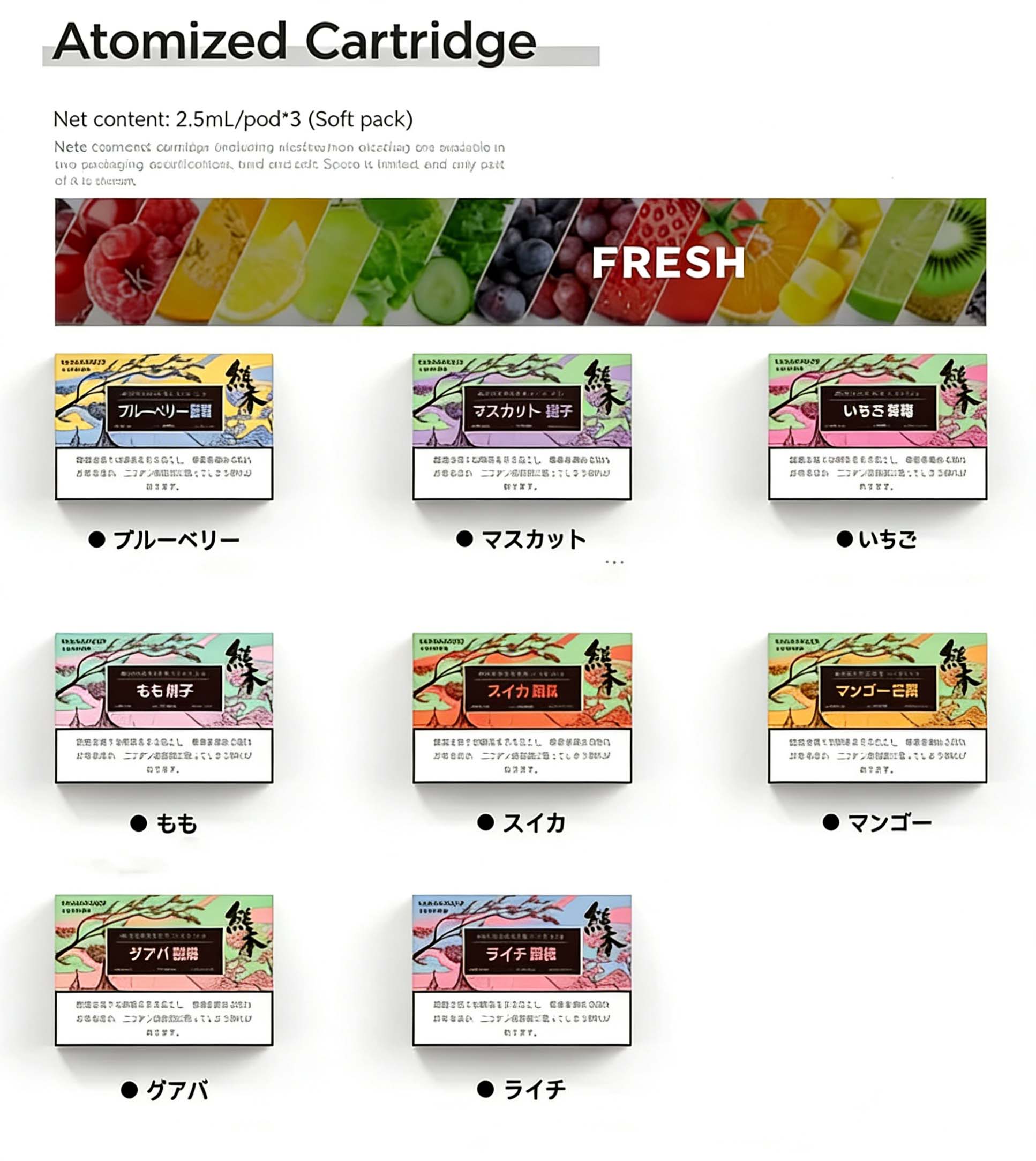 Kumamoto Pods (Japanese Brand) - Relx 1st Gen Compatible (3 Pods/Pack) (Promo: Buy 5 Get 1 Free, Buy 10 Get 3 Free) detail image 5