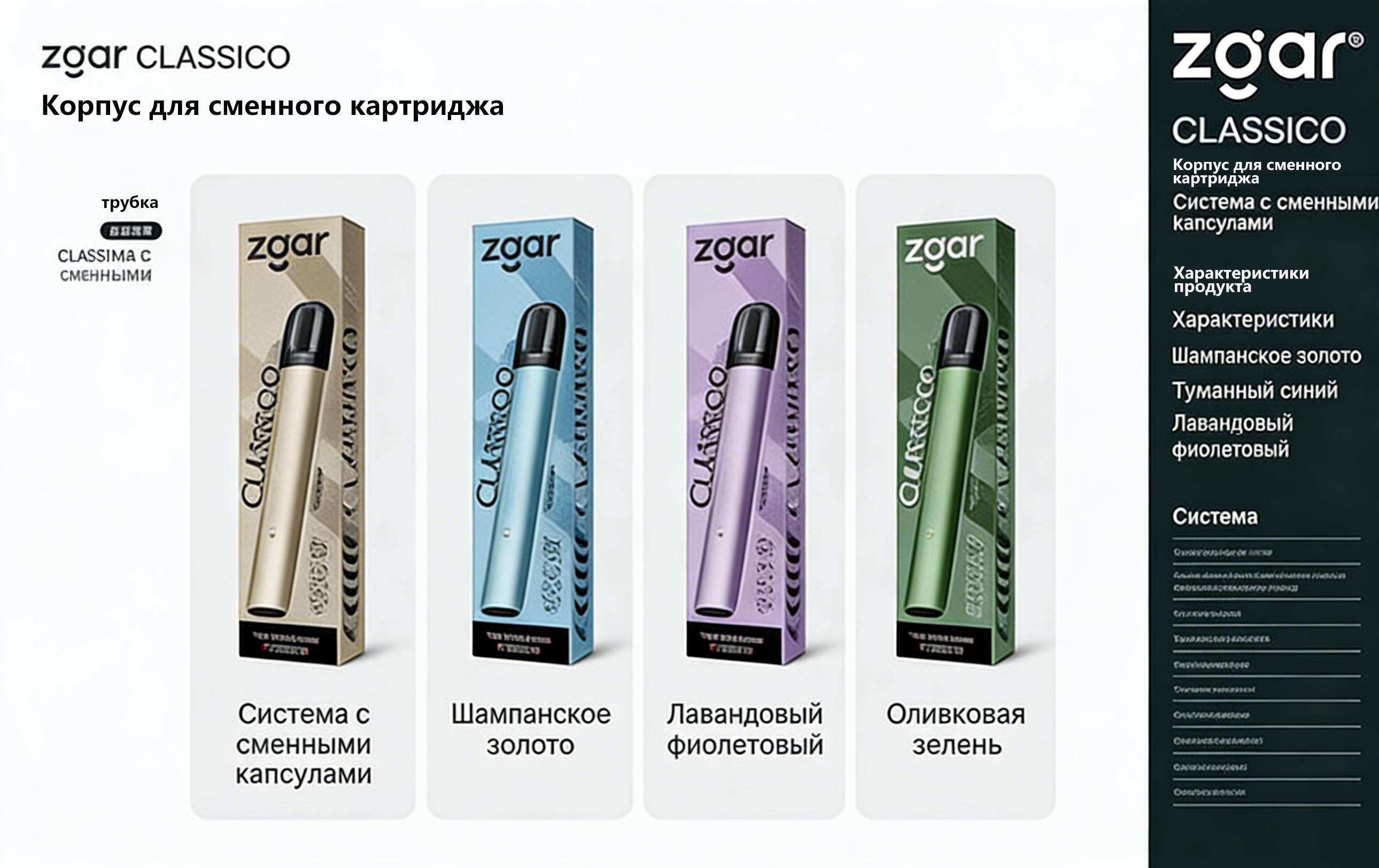 ZGAR Classico Device (430mAh/8.5W) (Compatible with RELX 4/5/6) detail image 5