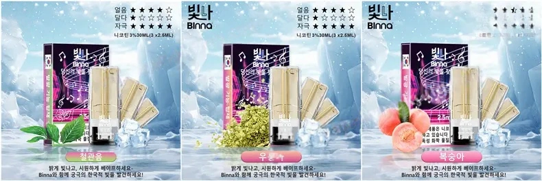 Binna Illuminated Vape Pods (Made in Korea) (RELX Gen 1 Compatible) (3 Pods/Pack) (Promo: Buy 5 Get 1 Free, Buy 10 Get 3 Free) detail image 5