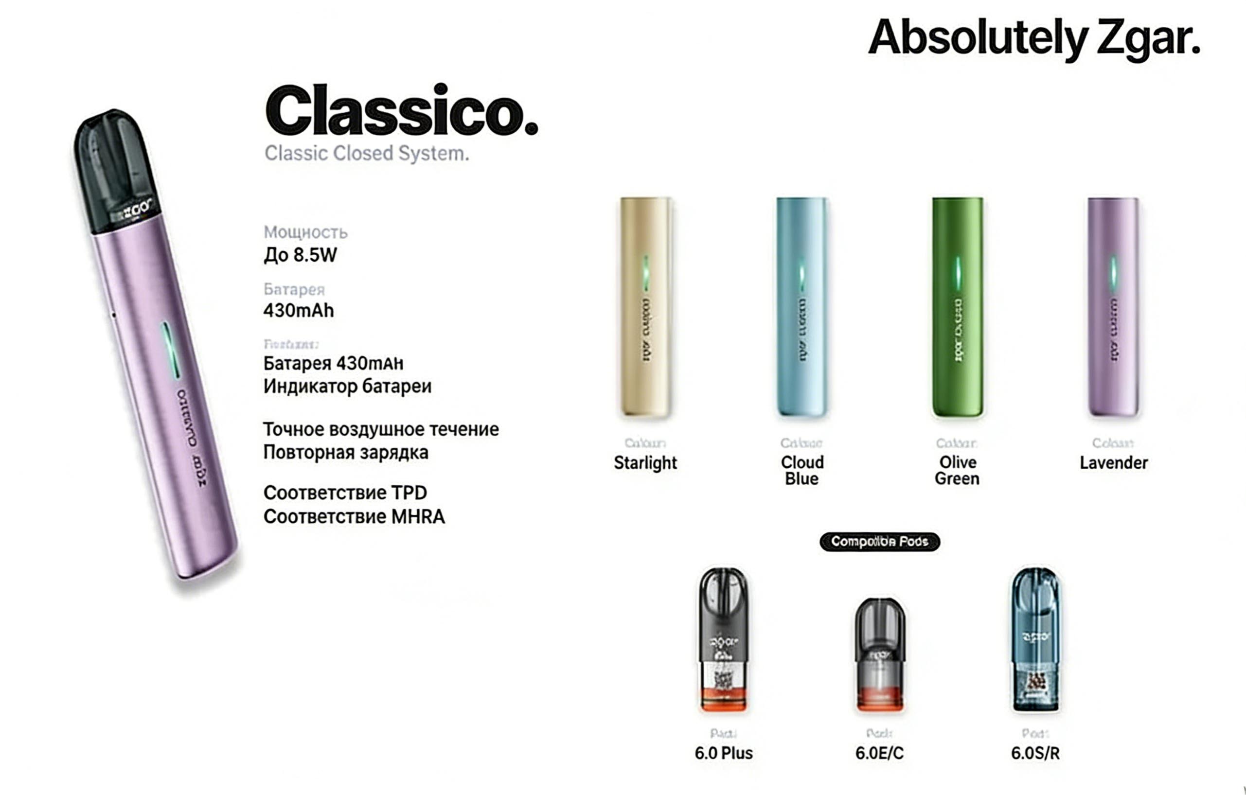 ZGAR Classico Device (430mAh/8.5W) (Compatible with RELX 4/5/6) detail image 6