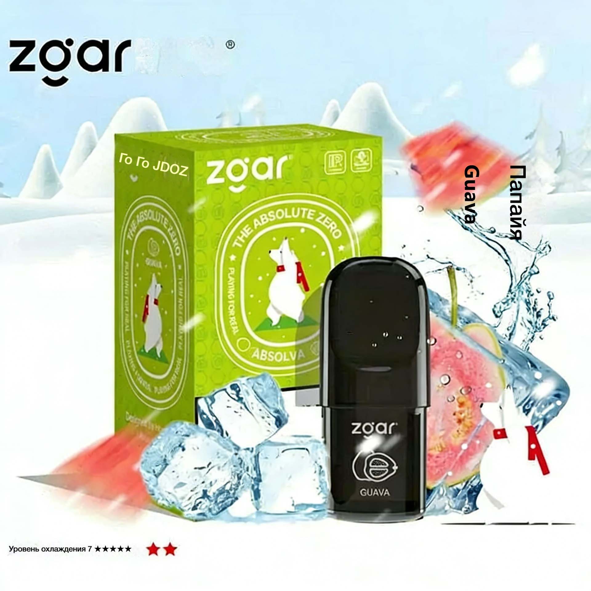 Zgar 5.0 Polar Bear Absolute Zero Series Pods (Relx 4/5/6 Gen Compatible) | 3-Pack detail image 7