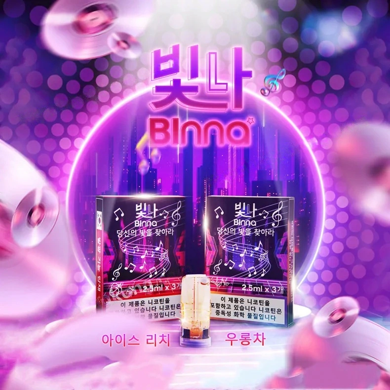 Binna Illuminated Vape Pods (Made in Korea) (RELX Gen 1 Compatible) (3 Pods/Pack) (Promo: Buy 5 Get 1 Free, Buy 10 Get 3 Free) detail image 7