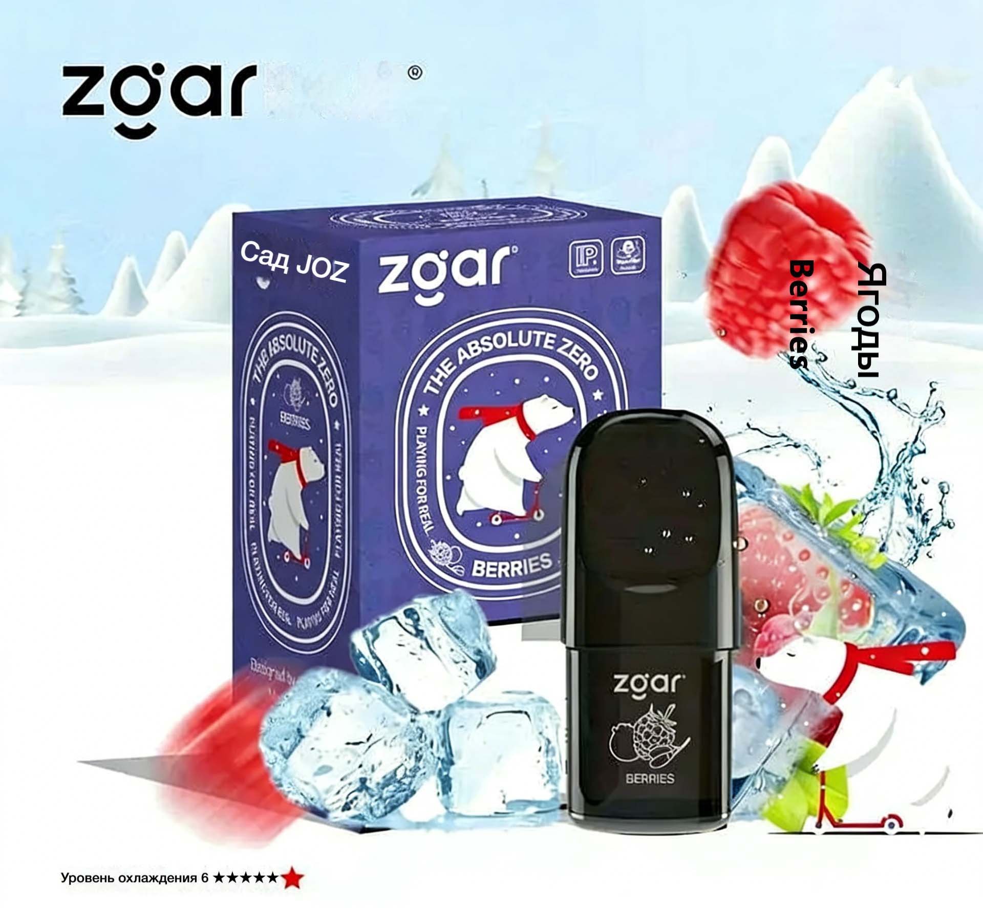 Zgar 5.0 Polar Bear Absolute Zero Series Pods (Relx 4/5/6 Gen Compatible) | 3-Pack detail image 8