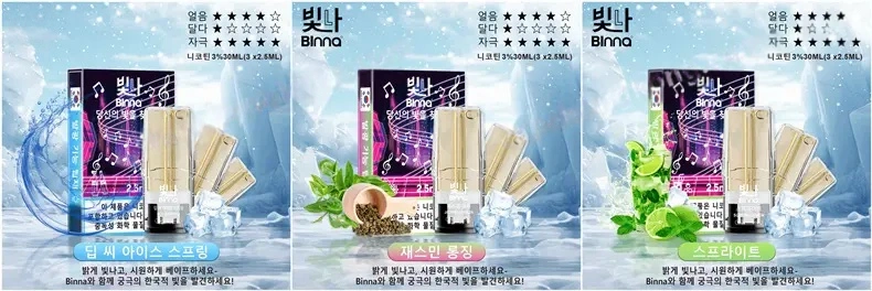 Binna Illuminated Vape Pods (Made in Korea) (RELX Gen 1 Compatible) (3 Pods/Pack) (Promo: Buy 5 Get 1 Free, Buy 10 Get 3 Free) detail image 8