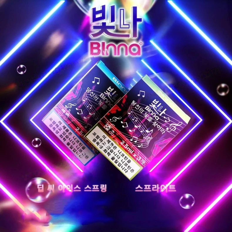 Binna Illuminated Vape Pods (Made in Korea) (RELX Gen 1 Compatible) (3 Pods/Pack) (Promo: Buy 5 Get 1 Free, Buy 10 Get 3 Free) detail image 10
