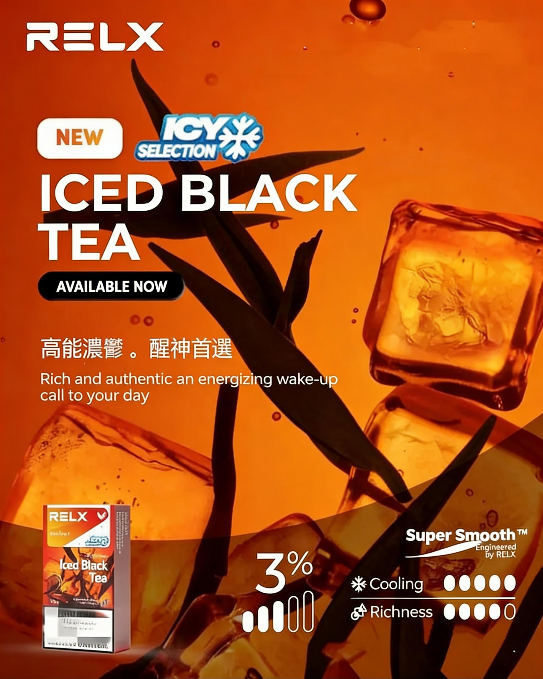 RELX Infinity Pro Pod 2 Gen 6 - English Version (Relx 4/5/6 Gen Compatible) detail image 11