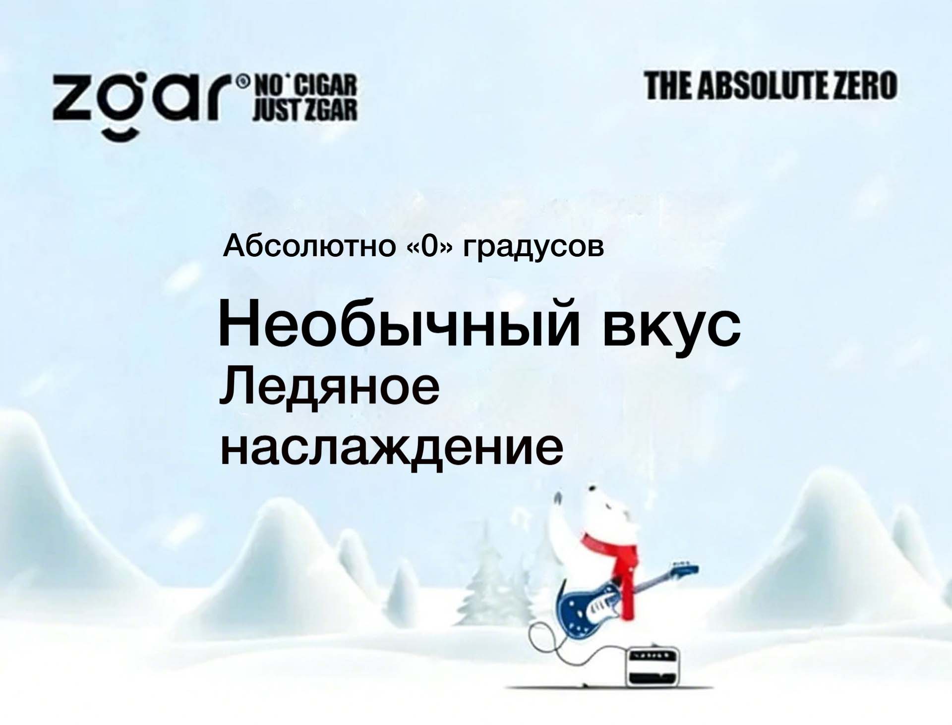 Zgar 5.0 Polar Bear Absolute Zero Series Pods (Relx 4/5/6 Gen Compatible) | 3-Pack detail image 15
