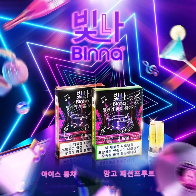 Binna Illuminated Vape Pods (Made in Korea) (RELX Gen 1 Compatible) (3 Pods/Pack) (Promo: Buy 5 Get 1 Free, Buy 10 Get 3 Free) detail image 18