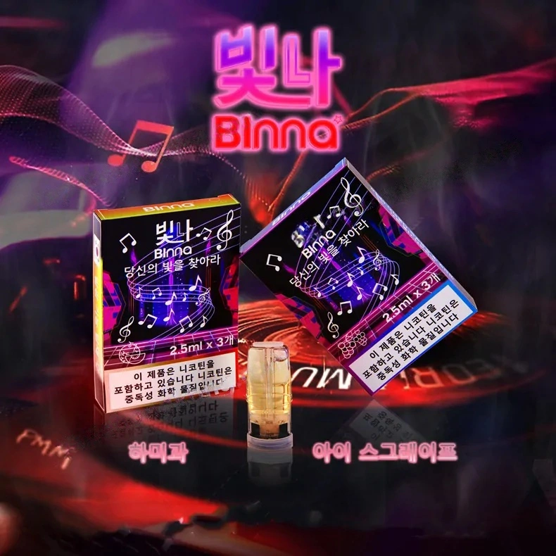 Binna Illuminated Vape Pods (Made in Korea) (RELX Gen 1 Compatible) (3 Pods/Pack) (Promo: Buy 5 Get 1 Free, Buy 10 Get 3 Free) detail image 19
