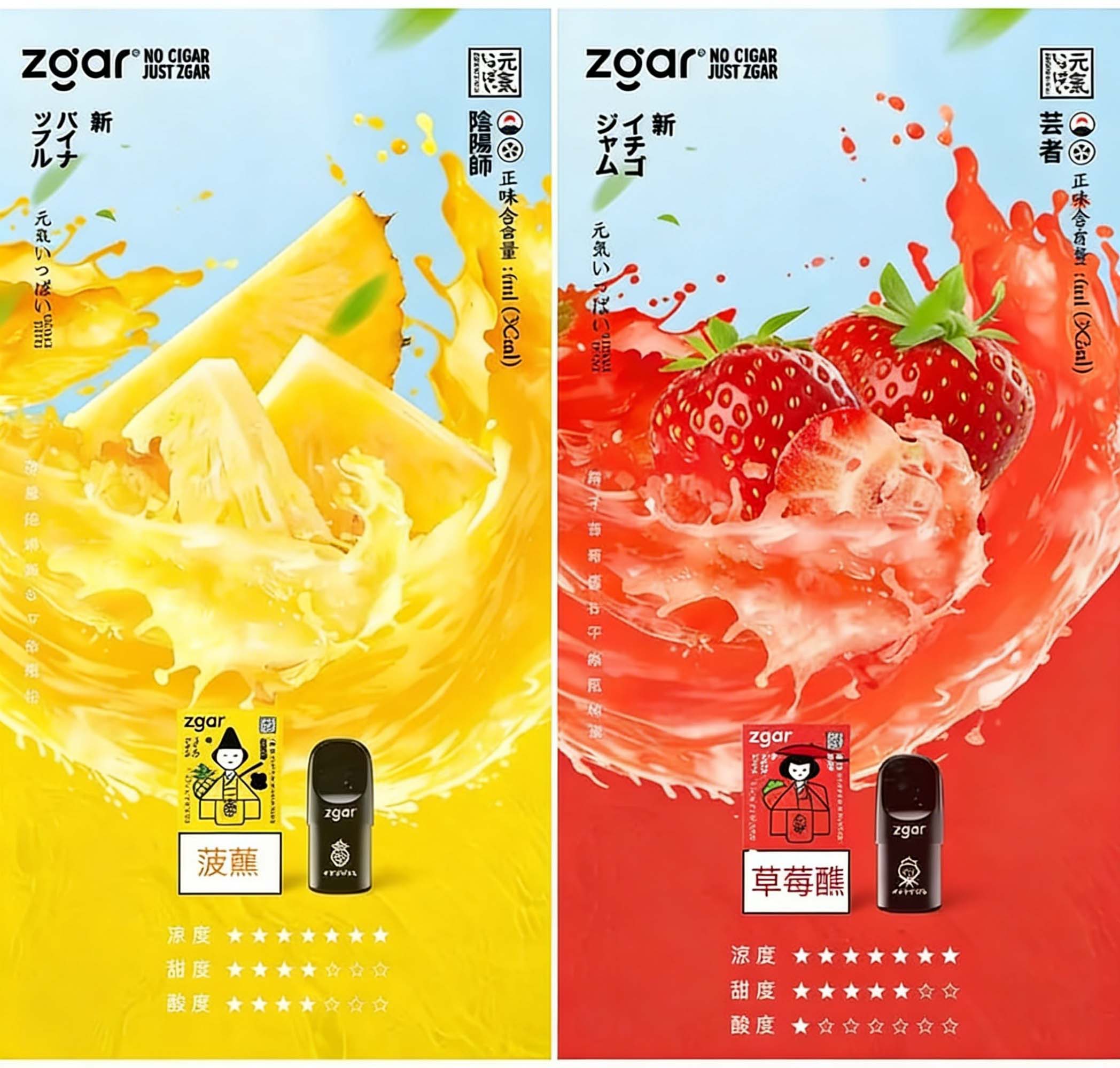 Genki Ippai Pods 5th Gen Edition (Japanese Brand) - Relx 4th/5th Gen Compatible (3 Pods/Pack, Multi-Flavors) detail image 7