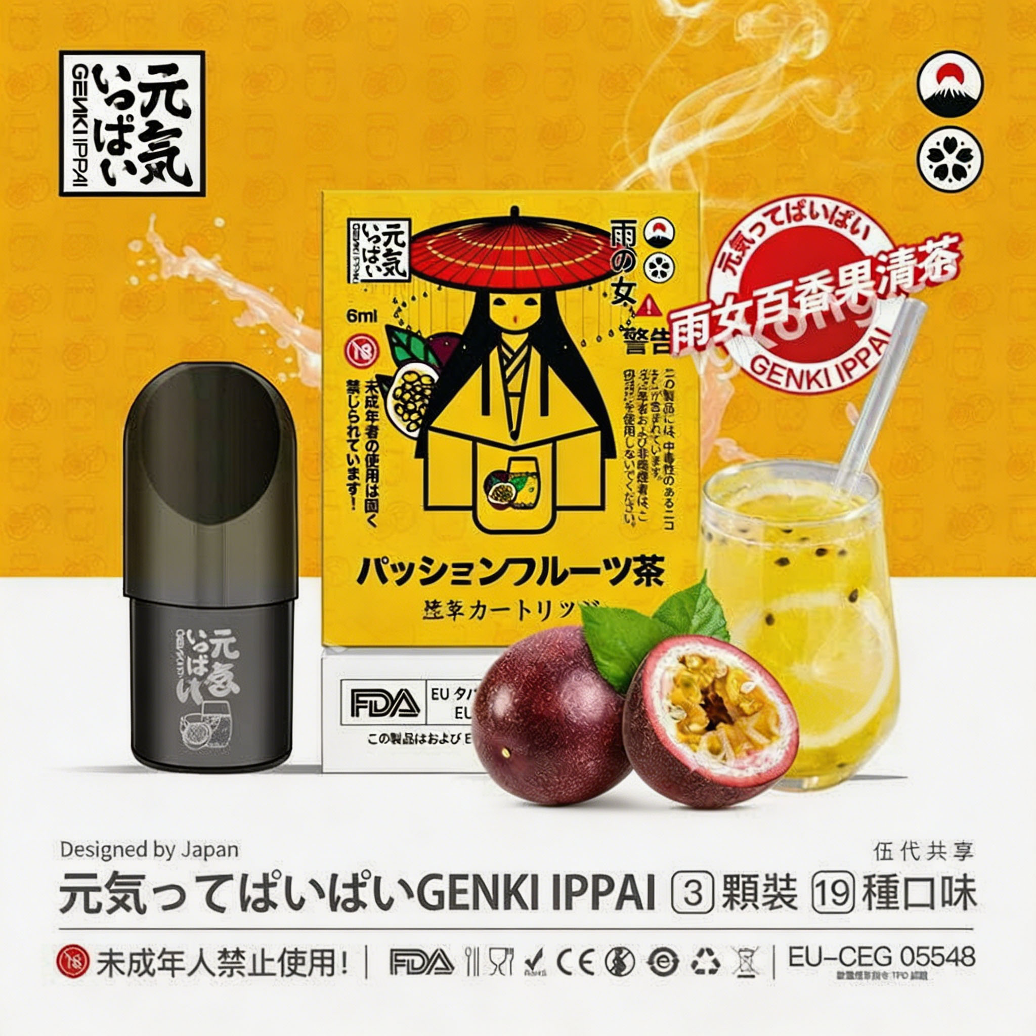 Genki Ippai Pods 5th Gen Edition (Japanese Brand) - Relx 4th/5th Gen Compatible (3 Pods/Pack, Multi-Flavors) detail image 30